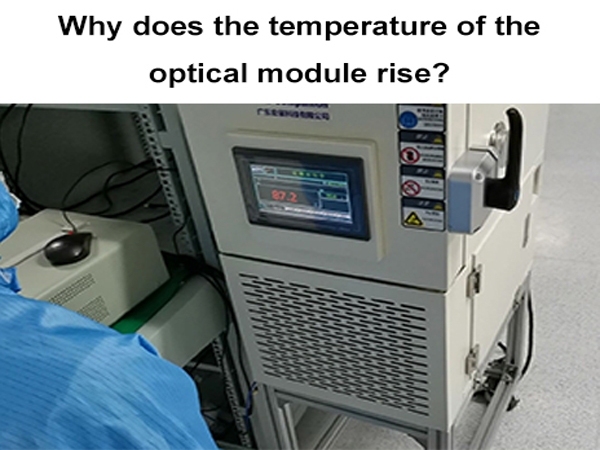 Pourquoi la température du module optique augmente - t - elle?