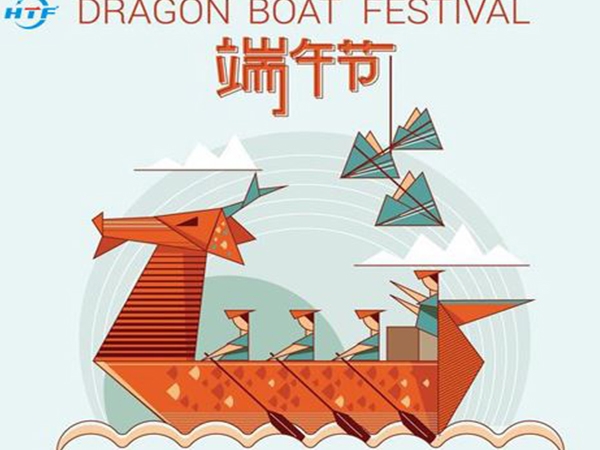 Pourquoi célébrer le festival des bateaux-dragons ?